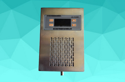 半导体智能除湿装置LK-CS300