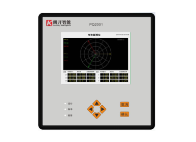 PQ2001电能质量在线监测装置